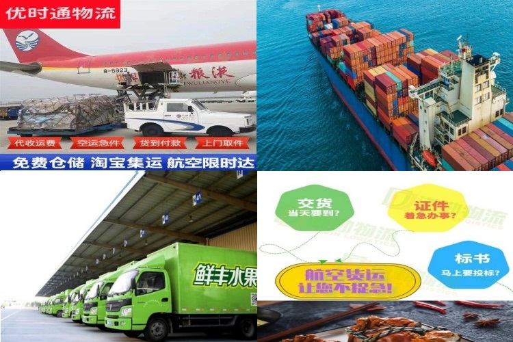 阿巴嘎旗到加拿大航空货运公司-阿巴嘎旗到加拿大物流专线
